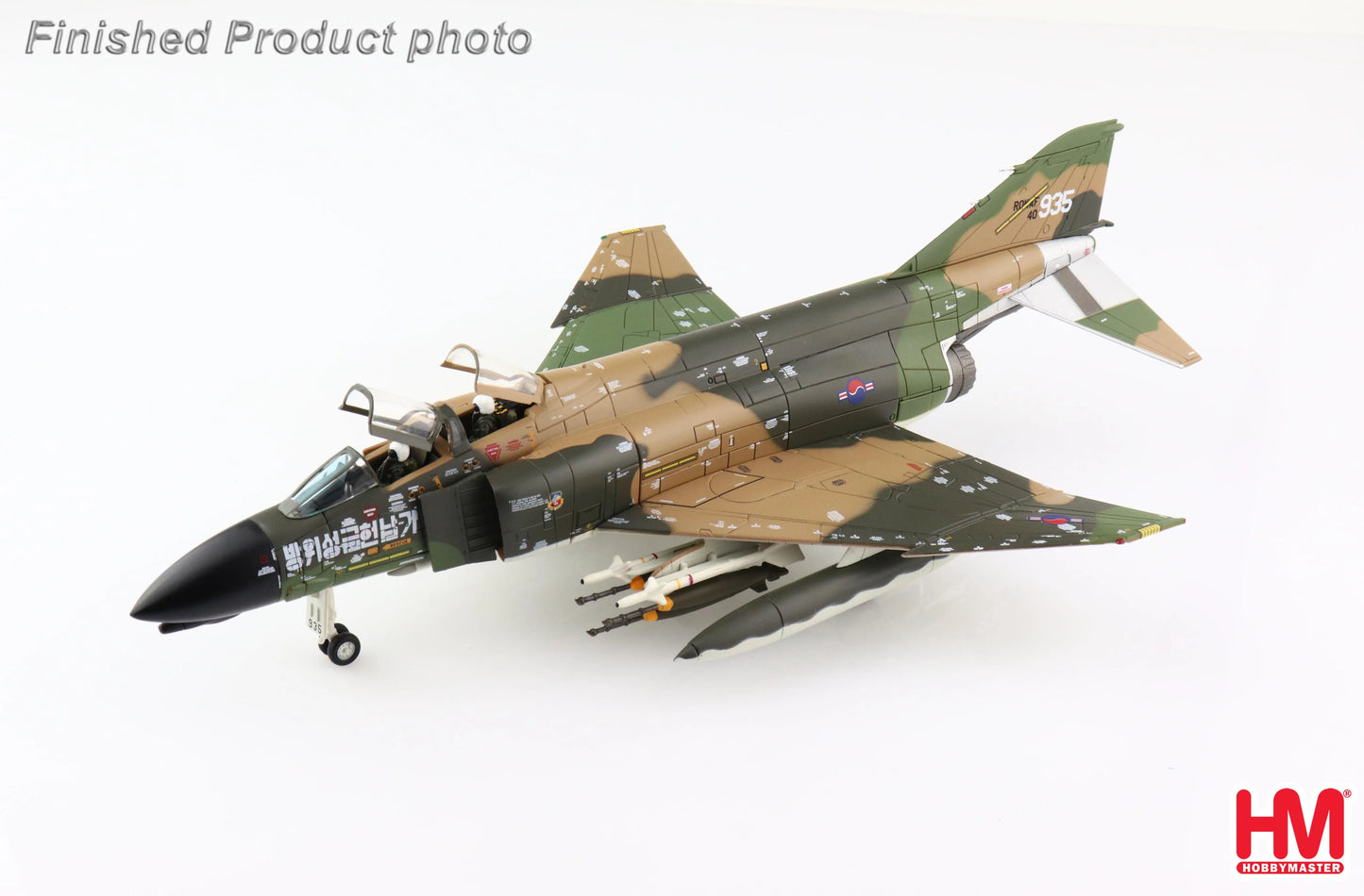 HOBBY MASTER F-4D PHANTOM II ROKAF 64-0935 TAEGU AB SOUTH KOREA 1970S
