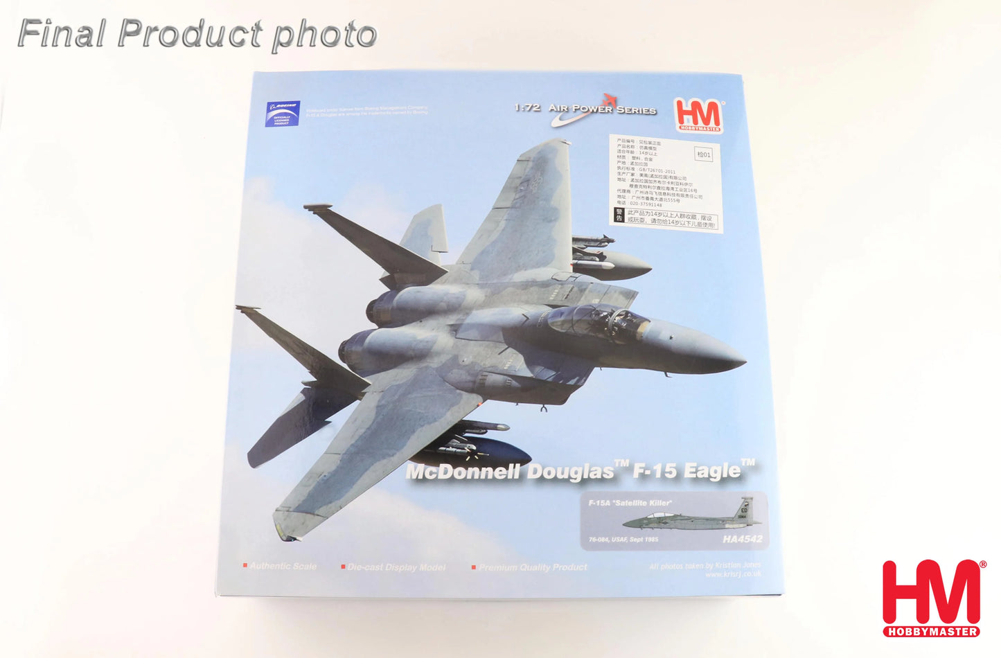 HOBBY MASTER F-15A USAF SEPT 1985 "SATELLITE KILLER" REG:76-084