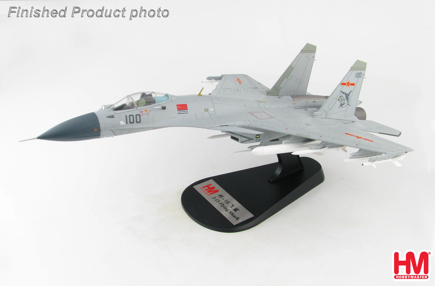 HOBBY MASTER J-15 FLYING SHARK NO. 100