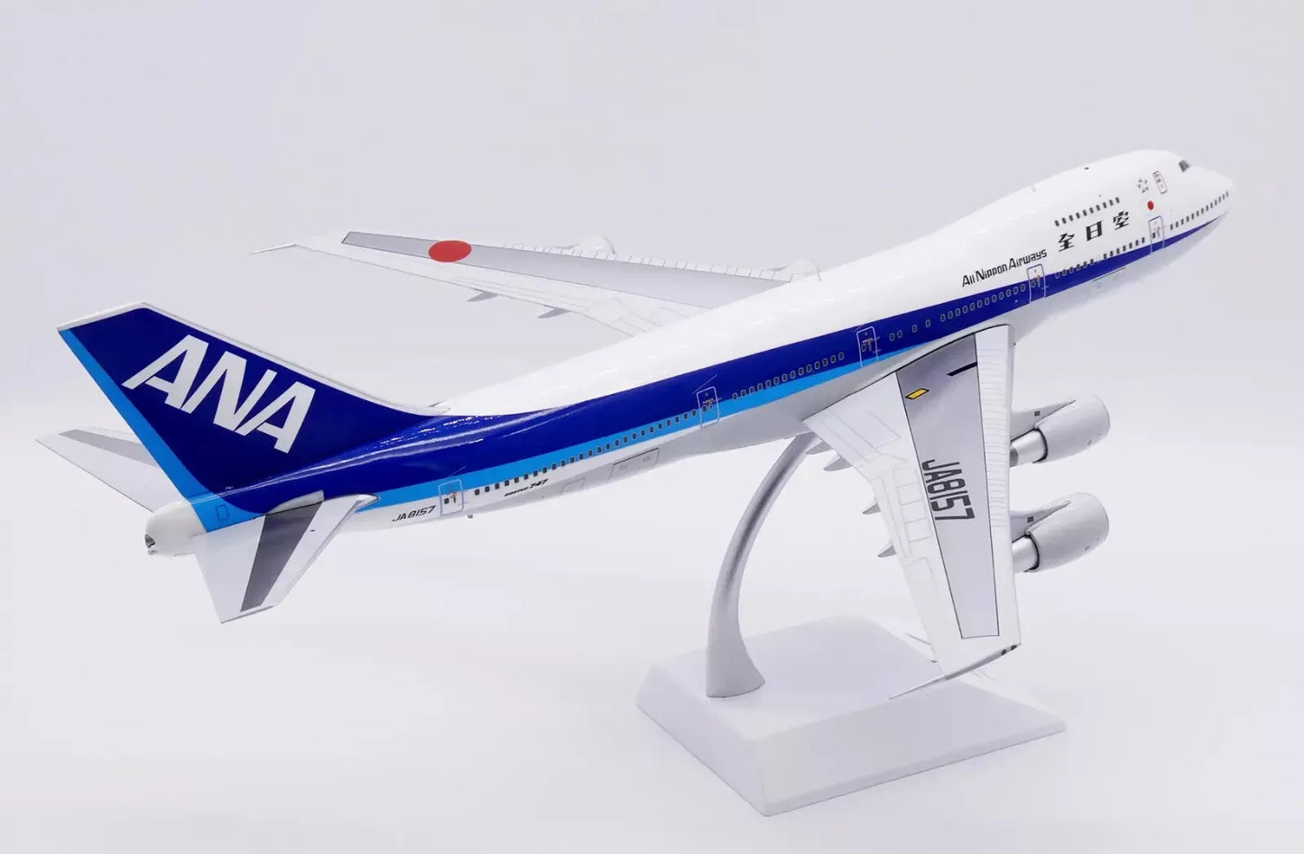 JC WINGS B747SR ALL NIPPON AIRWAYS (ANA) "LAST FLIGHT" REG: JA8157