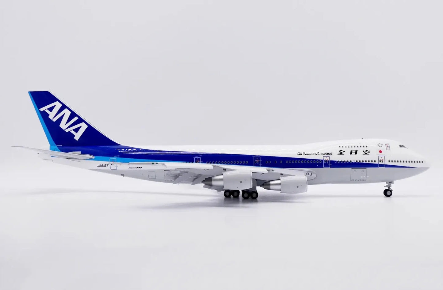 JC WINGS B747SR ALL NIPPON AIRWAYS (ANA) "LAST FLIGHT" (FLAPS DOWN) REG: JA8157