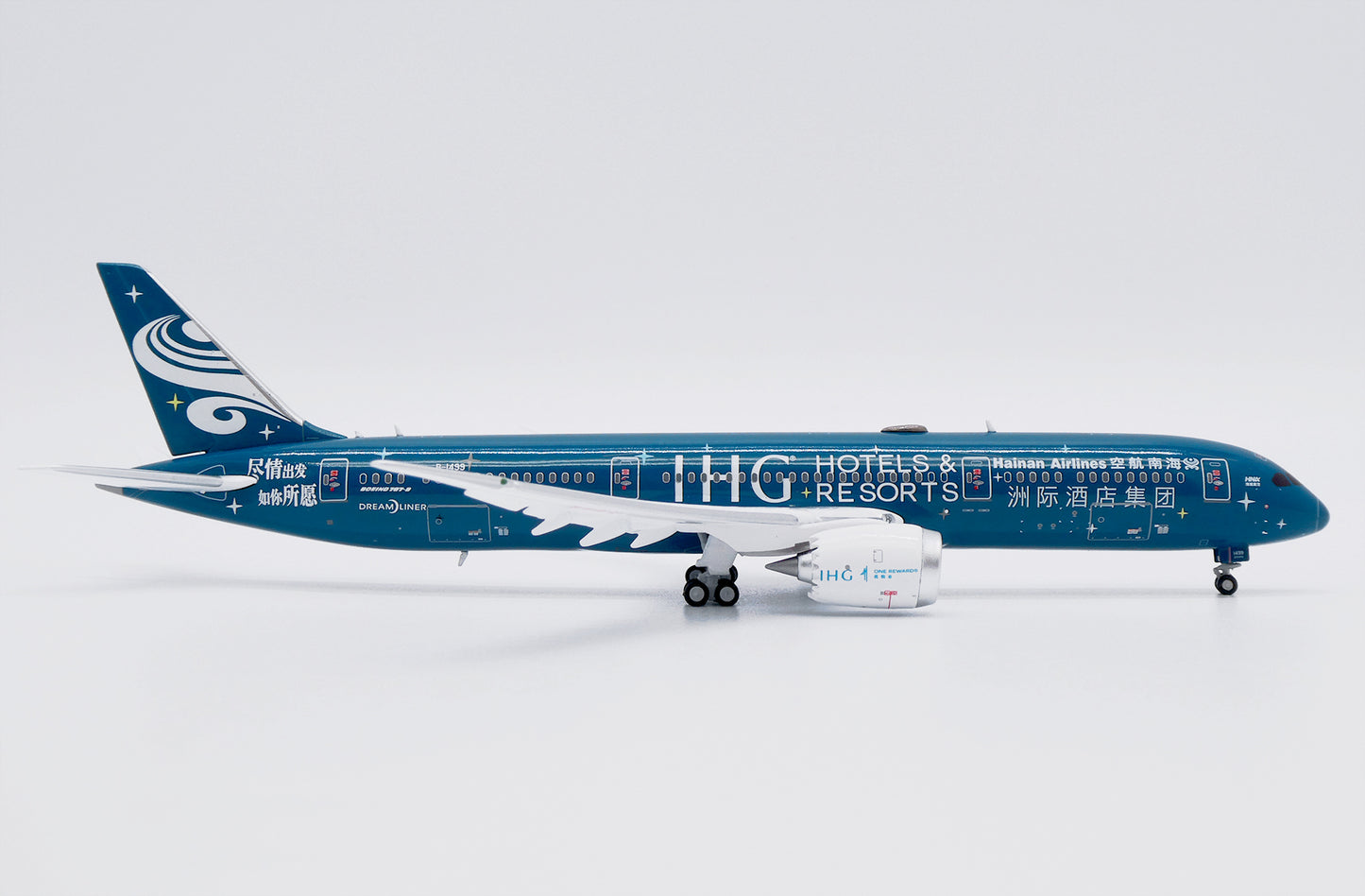 JC WINGS B787-9 HAINAN AIRLINES "IHG HOTELS AND RESORTS" (FLAPS DOWN) REG: B-1499