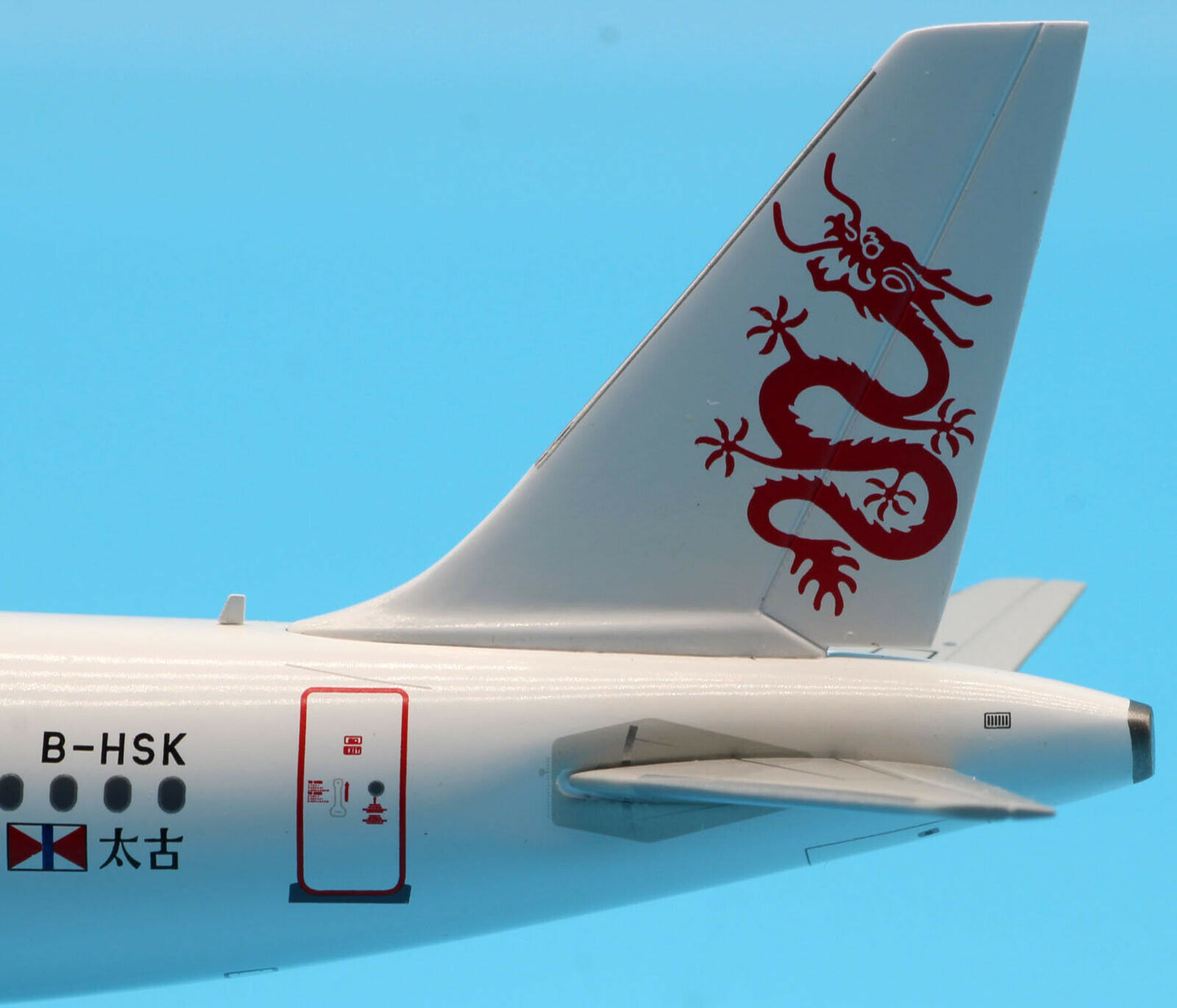 JC WINGS A320 DRAGONAIR REG: B-HSK
