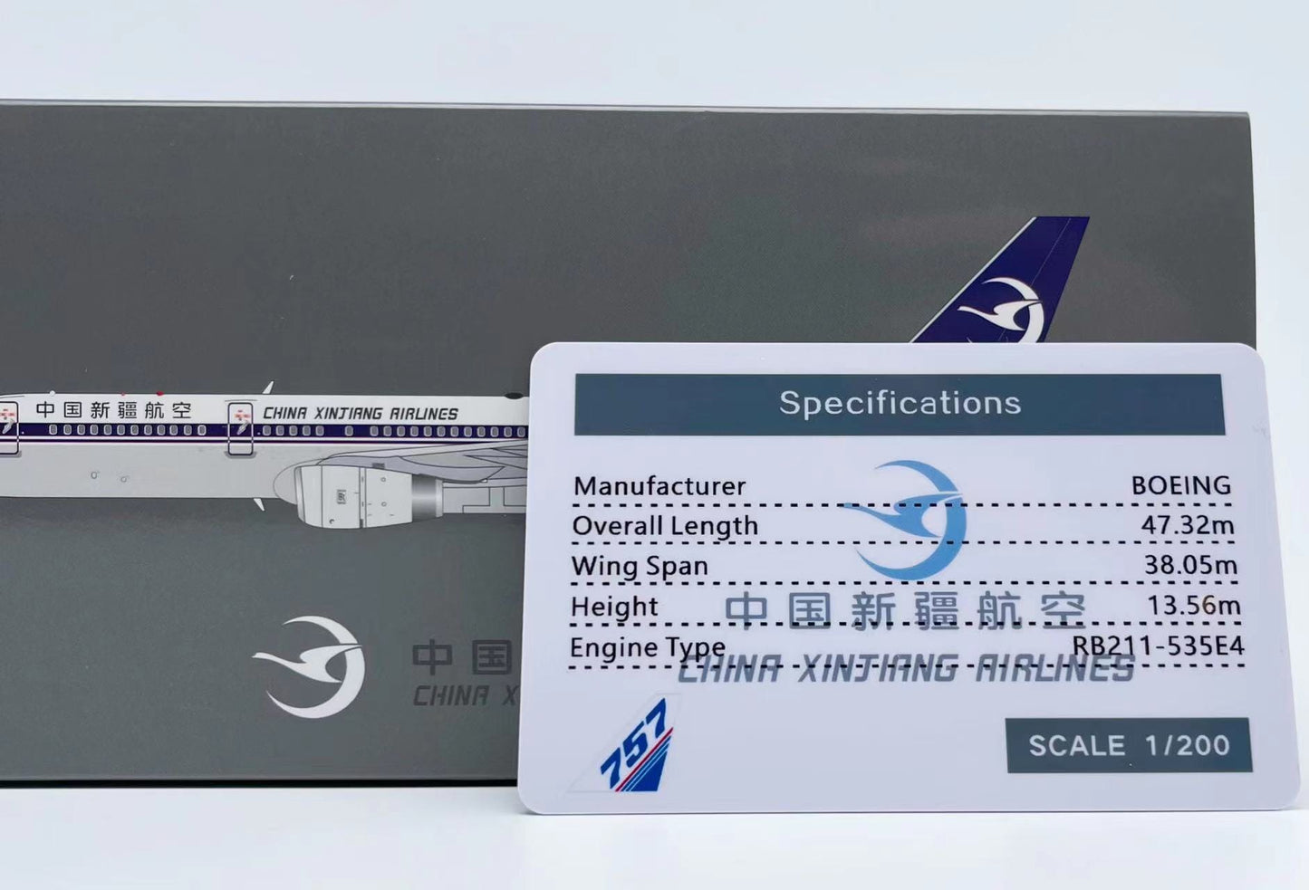 AVIATION 200 B757-2Q8 CHINA XINJIANG AIRLINES REG: B-2852