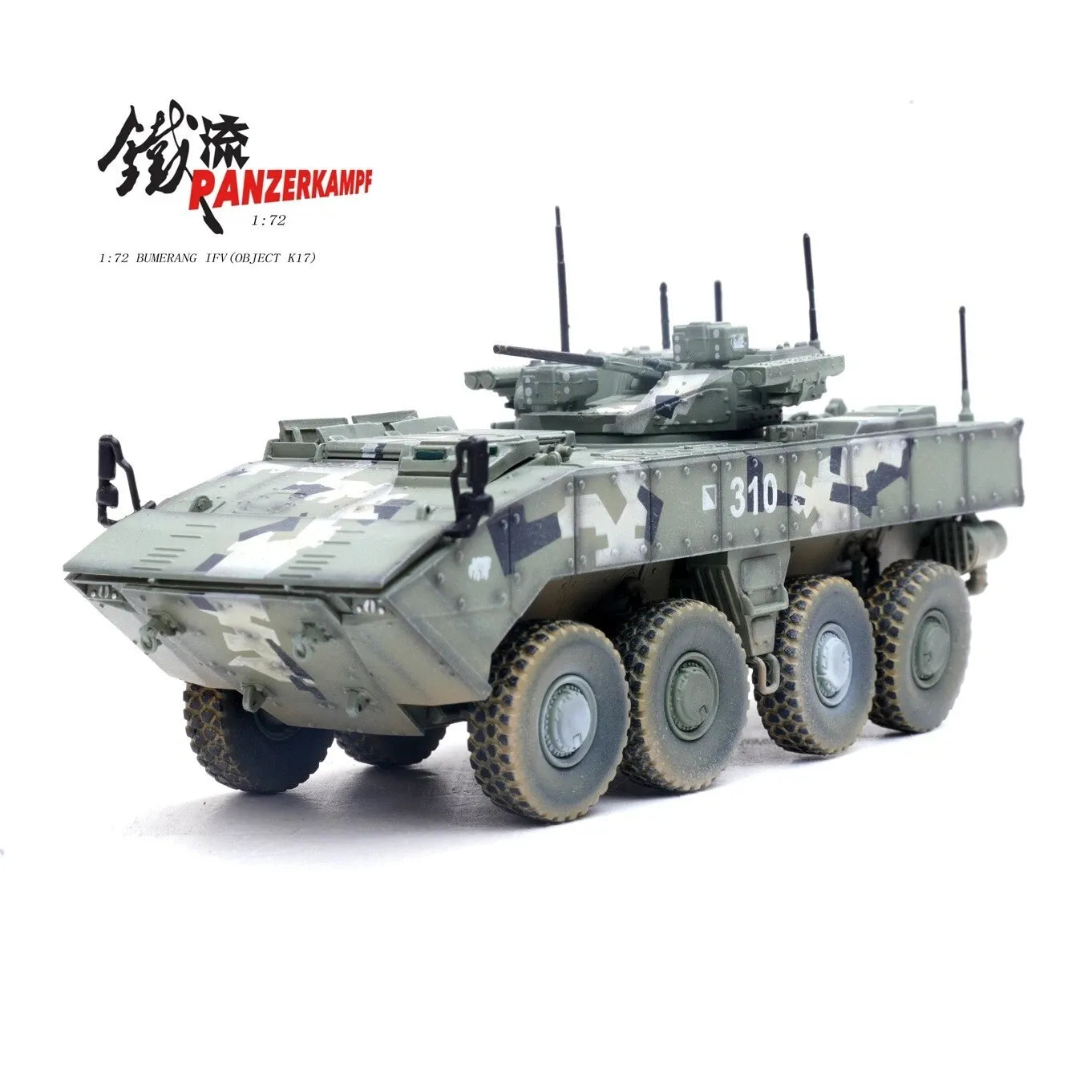 PANZERKAMPF BUMERANG K17 IFV (OBJECT K17)