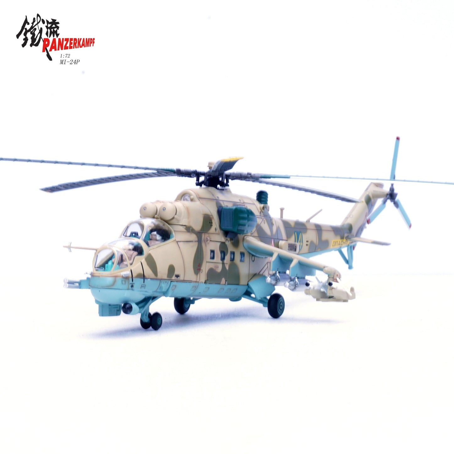 PANZERKAMPF MI-24P HIND USSR 262 SEPARATE HELICOPTER SQN 14 BAGRAM AIR BASE 1989