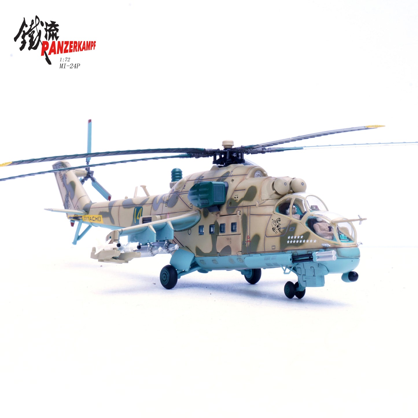 PANZERKAMPF MI-24P HIND USSR 262 SEPARATE HELICOPTER SQN 14 BAGRAM AIR BASE 1989