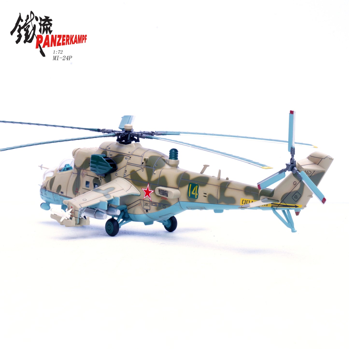 PANZERKAMPF MI-24P HIND USSR 262 SEPARATE HELICOPTER SQN 14 BAGRAM AIR BASE 1989