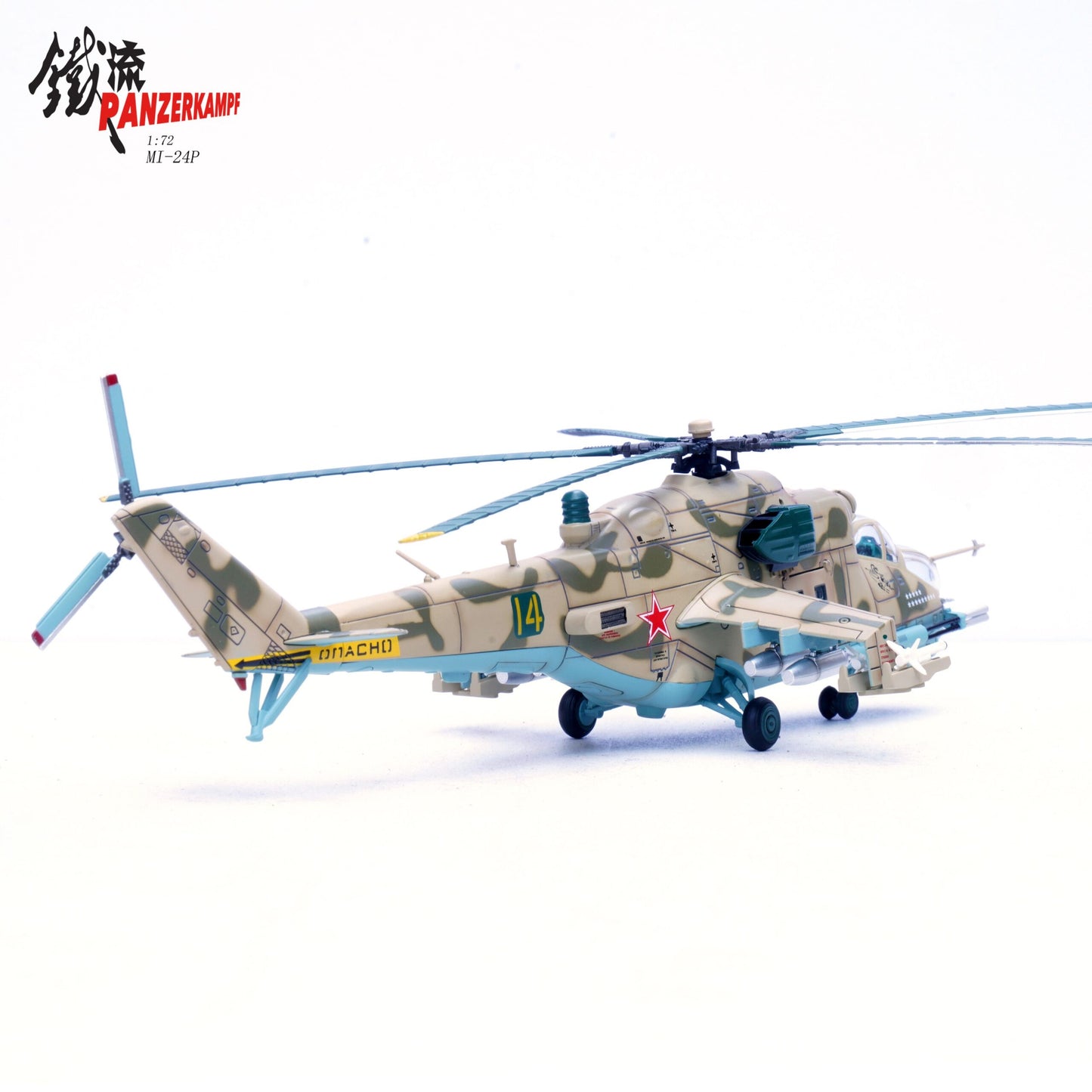 PANZERKAMPF MI-24P HIND USSR 262 SEPARATE HELICOPTER SQN 14 BAGRAM AIR BASE 1989