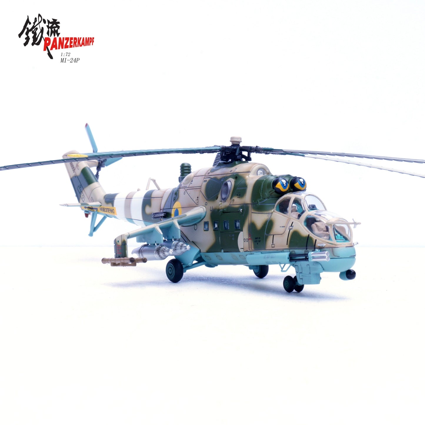 PANZERKAMPF MI-24P HIND ATTACK HELICOPTER GUNSHIP UKRAINIAN AIR FORCE