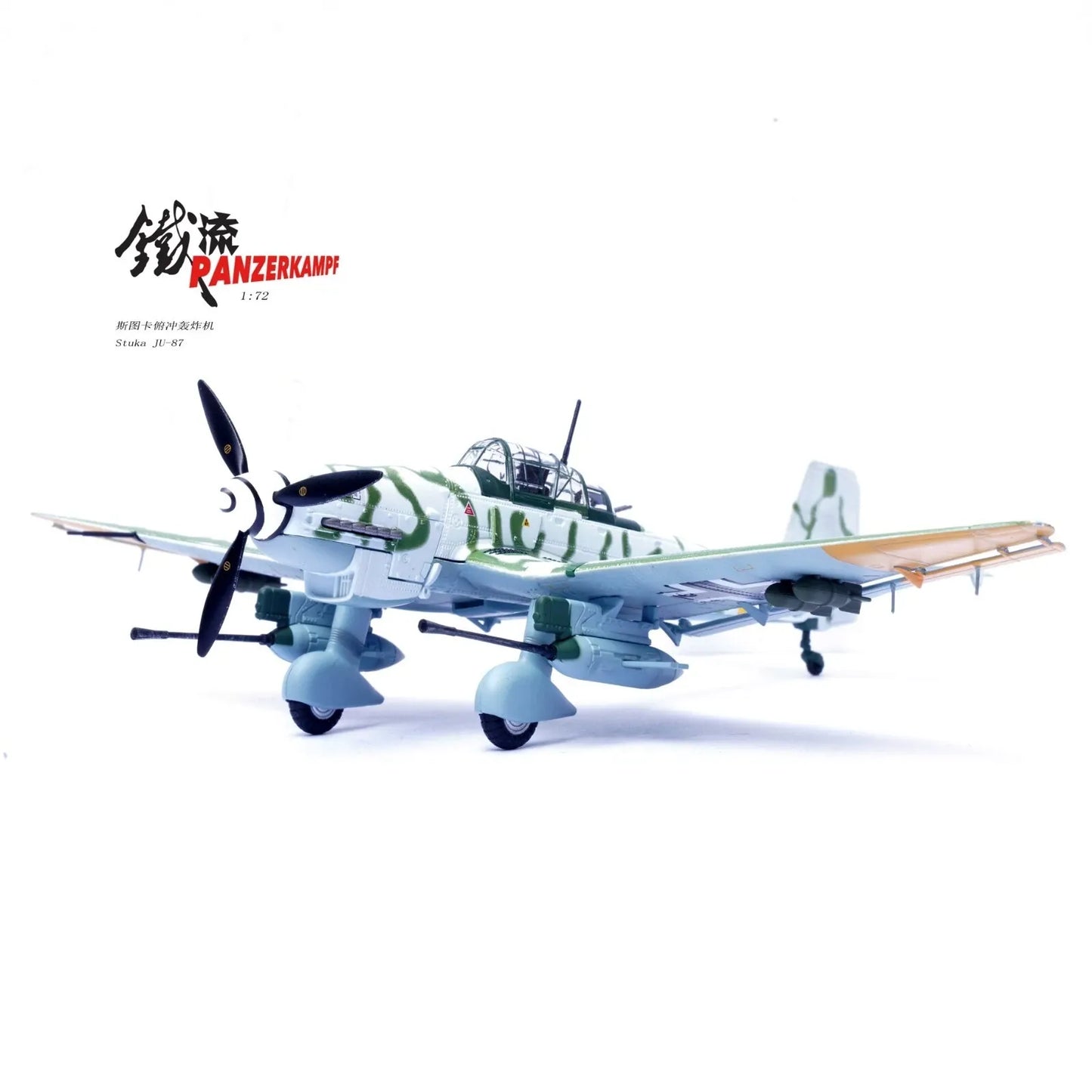 PANZERKAMPF STUKA JU-87G2 10.(PZ)/SG 2 IMMELMANN MARKISCH FRIEDLAND POMERANIA JAN 1945
