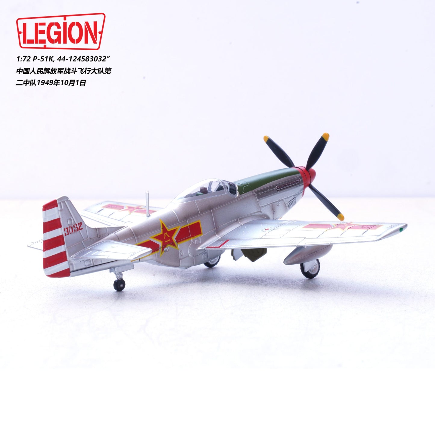 PANZERKAMPF P-51K MUSTANG PLAAF 44-12458 3032 2ND SQUADRON AIR COMBAT GROUP OCT 1ST 1949 (LEGION SERIES)