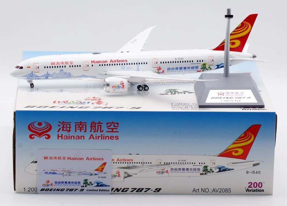AVIATION 200 B787-9 DREAMLINER HAINAN AIRLINES "HAINAN FREE TRADE PORT" REG: B-1540