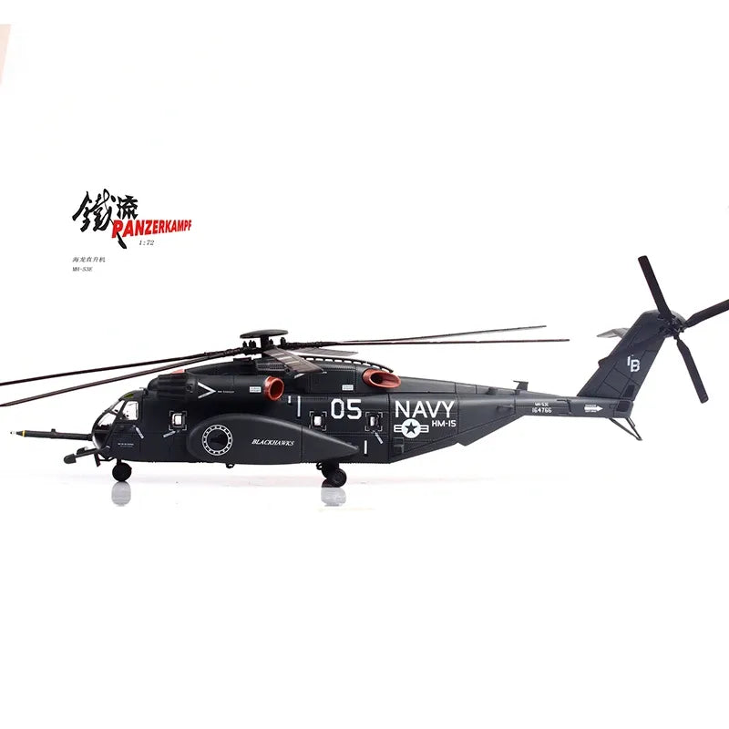PANZERKAMF MH-53E SEA DRAGON US NAVY BLACKHAWKS TAIL NUMBER 05