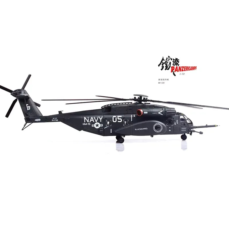 PANZERKAMF MH-53E SEA DRAGON US NAVY BLACKHAWKS TAIL NUMBER 05