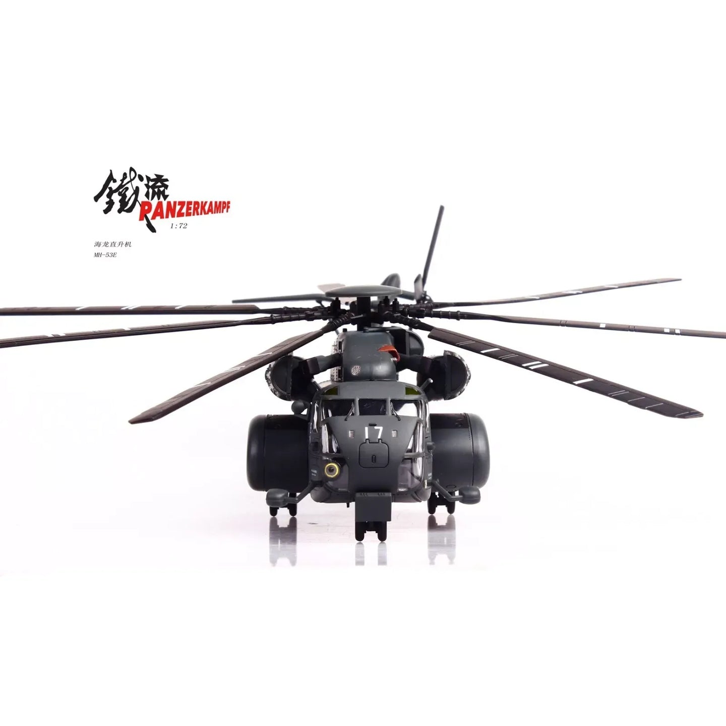 PANZERKAMF SIKORSKY MH-53E SEA DRAGON US NAVY BLACKHAWKS TAIL NUMBER 17