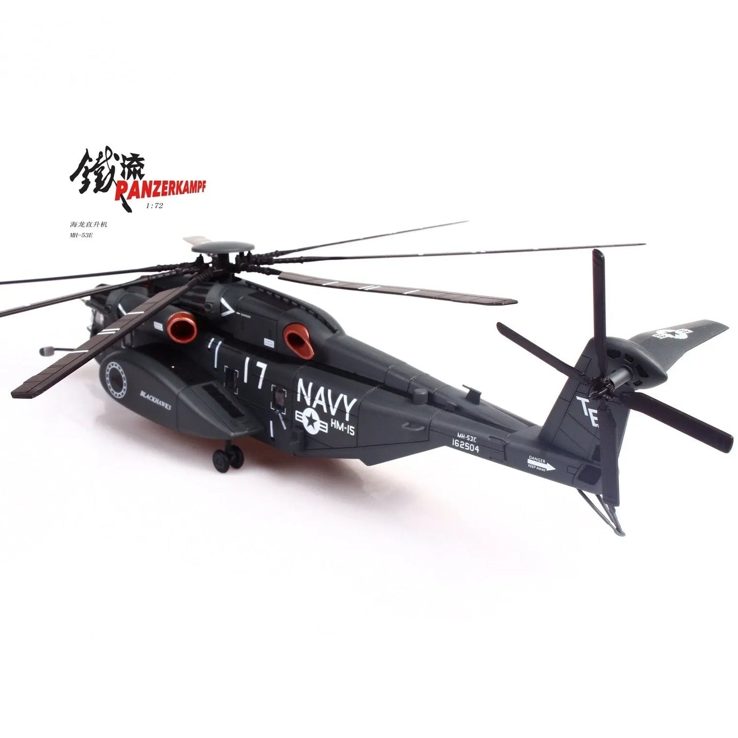 PANZERKAMF SIKORSKY MH-53E SEA DRAGON US NAVY BLACKHAWKS TAIL NUMBER 17