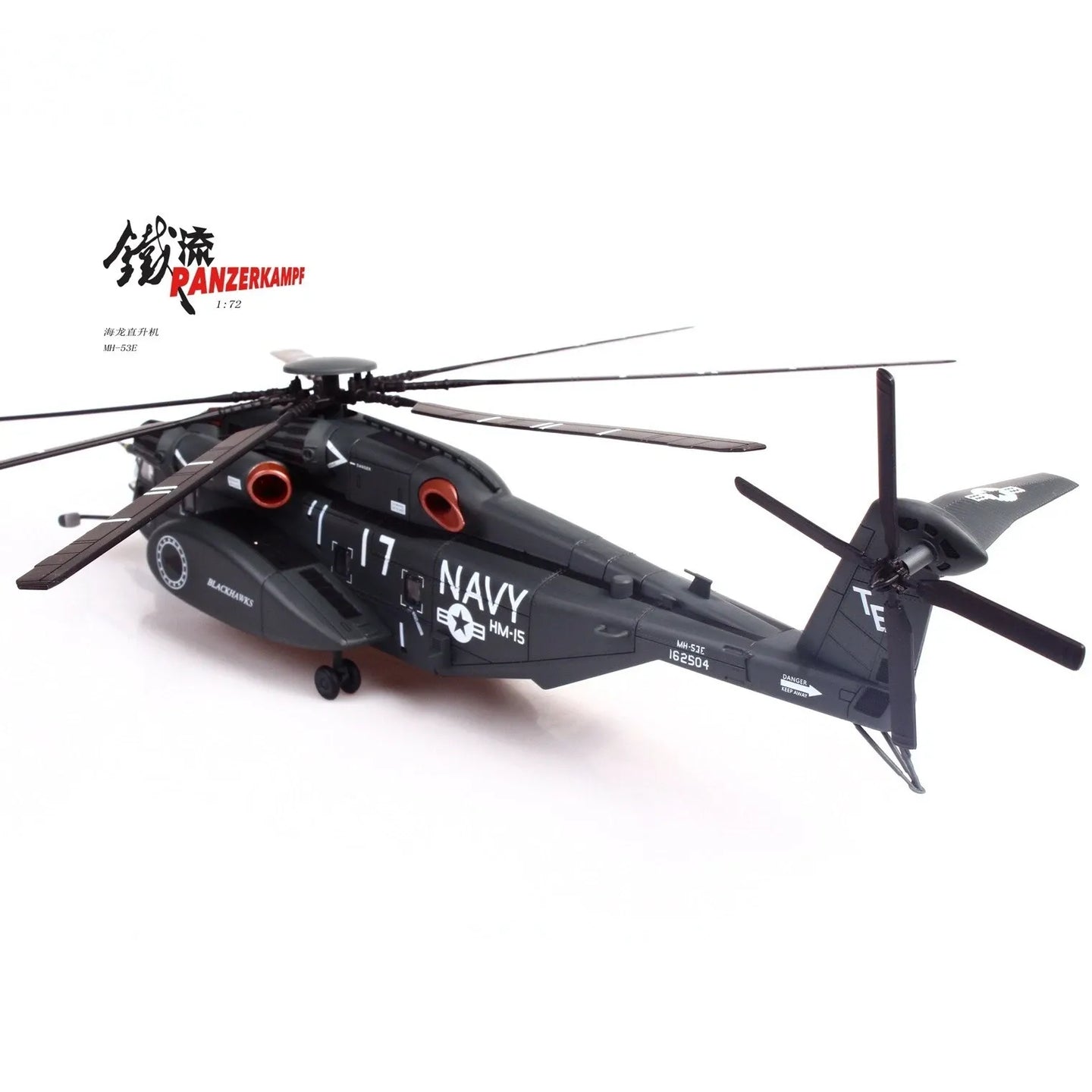 PANZERKAMF SIKORSKY MH-53E SEA DRAGON US NAVY BLACKHAWKS TAIL NUMBER 17