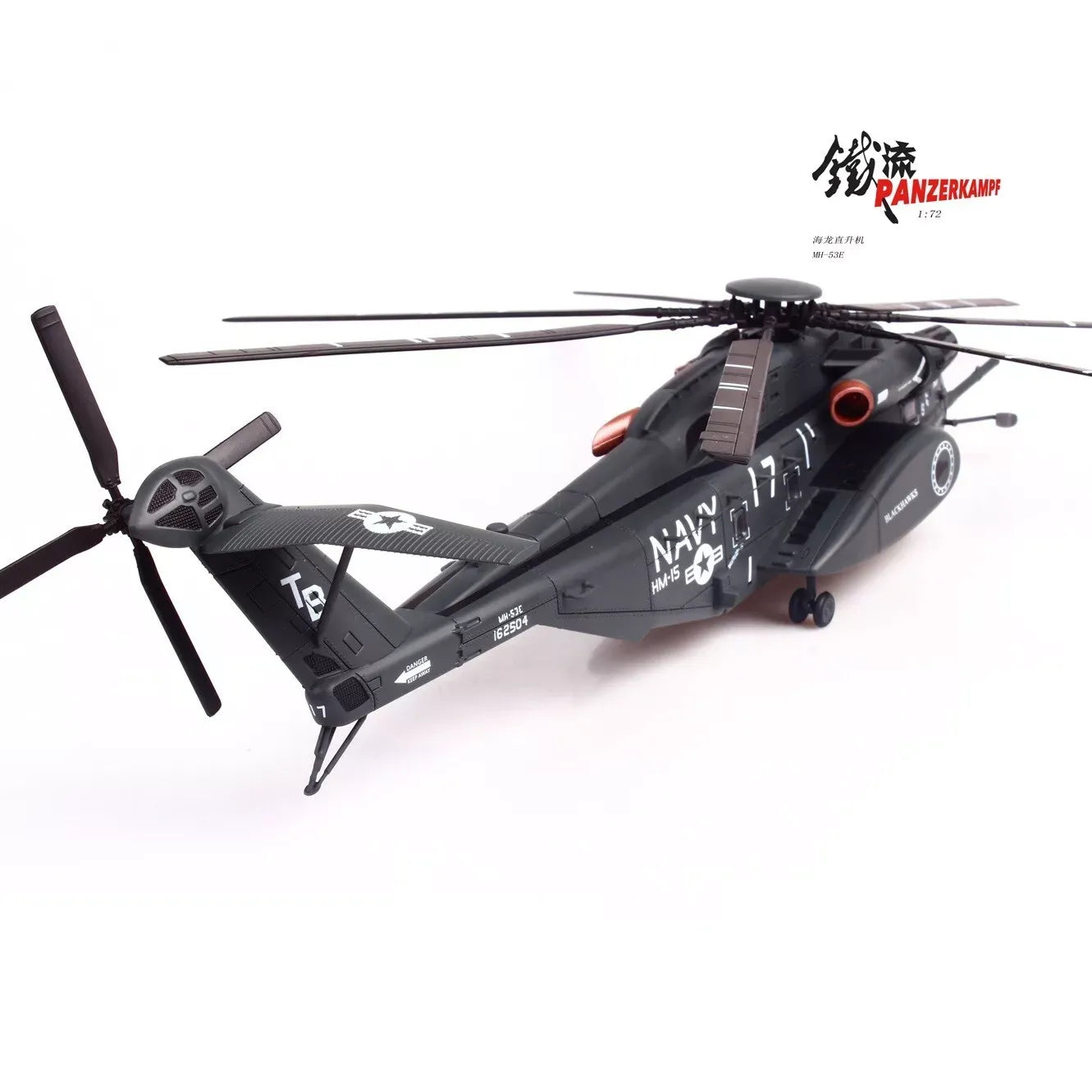 PANZERKAMF SIKORSKY MH-53E SEA DRAGON US NAVY BLACKHAWKS TAIL NUMBER 17