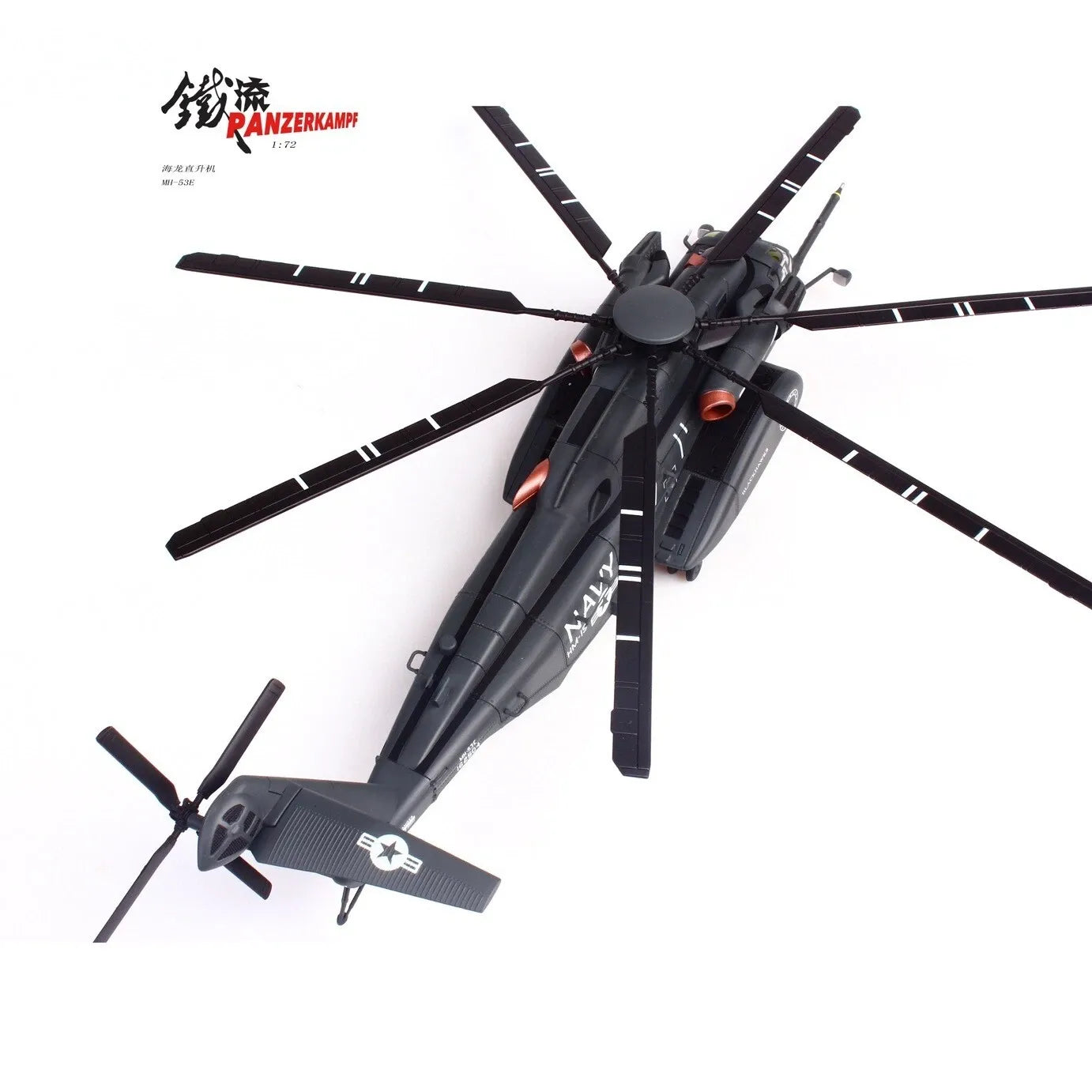 PANZERKAMF SIKORSKY MH-53E SEA DRAGON US NAVY BLACKHAWKS TAIL NUMBER 17