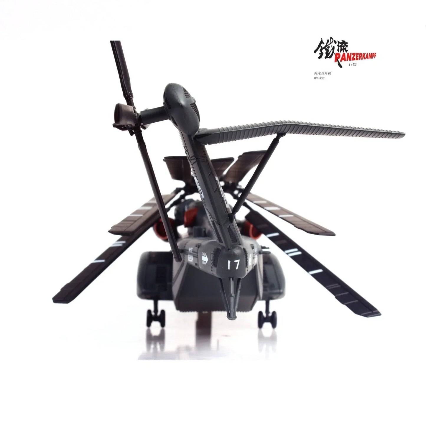 PANZERKAMF SIKORSKY MH-53E SEA DRAGON US NAVY BLACKHAWKS TAIL NUMBER 17