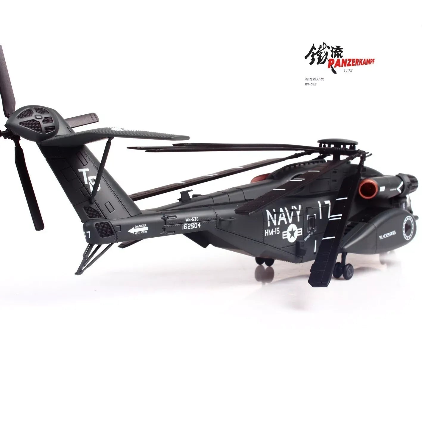 PANZERKAMF SIKORSKY MH-53E SEA DRAGON US NAVY BLACKHAWKS TAIL NUMBER 17