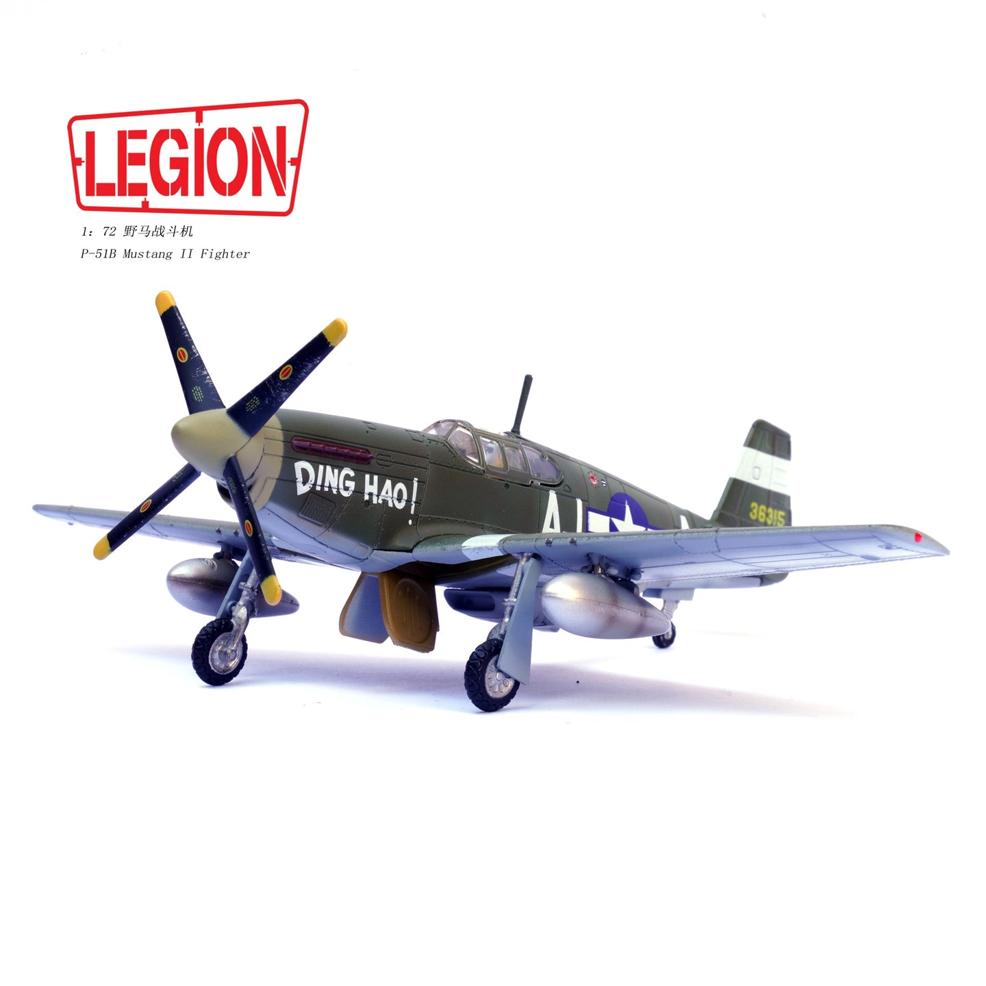 PANZERKAMPF P-51B DING HAO MAJ JAMES HOWARD 365TH FS 345TH FG 1943