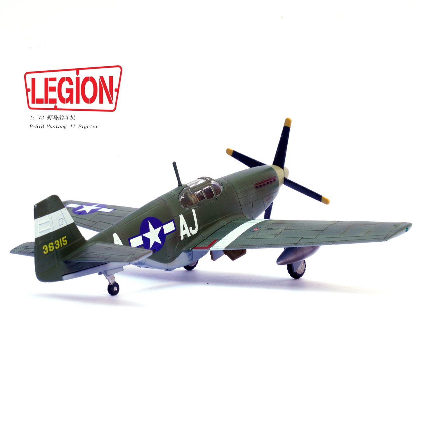 PANZERKAMPF P-51B DING HAO MAJ JAMES HOWARD 365TH FS 345TH FG 1943