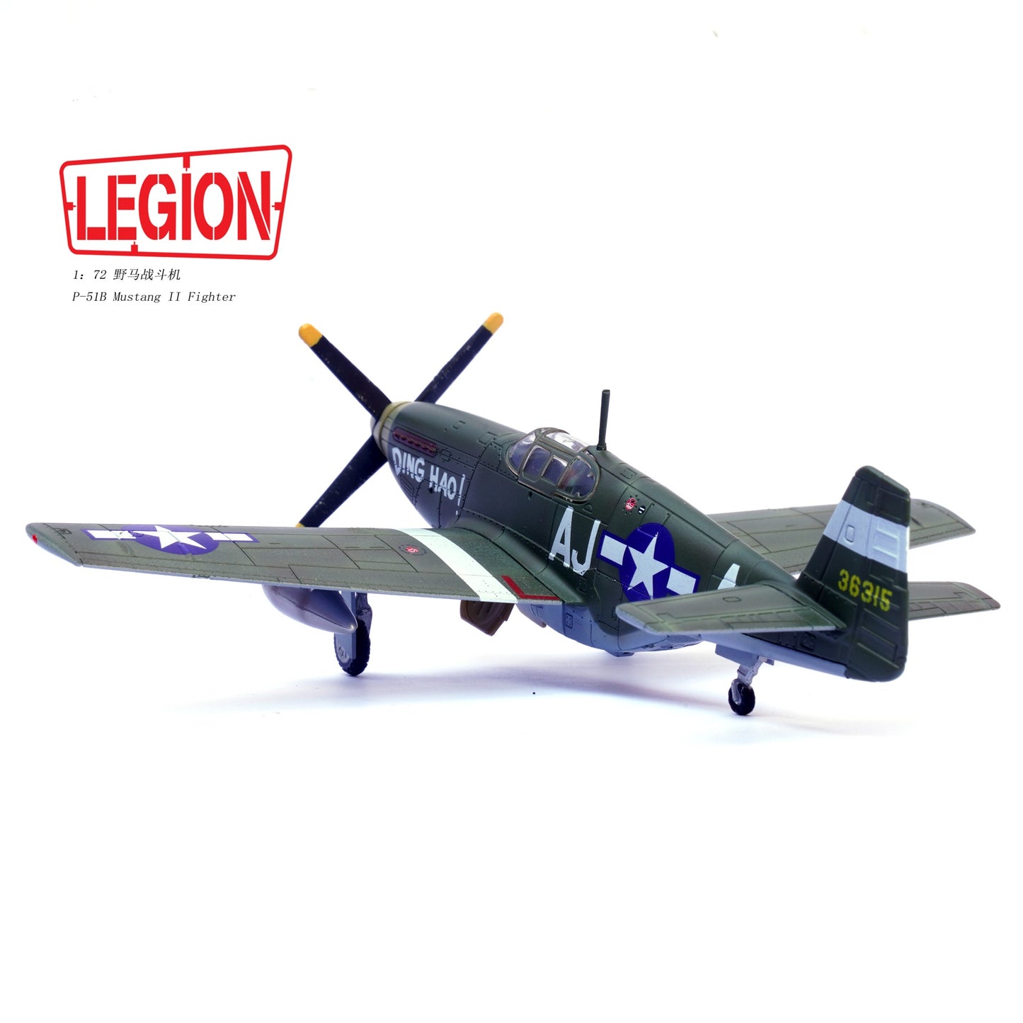 PANZERKAMPF P-51B DING HAO MAJ JAMES HOWARD 365TH FS 345TH FG 1943