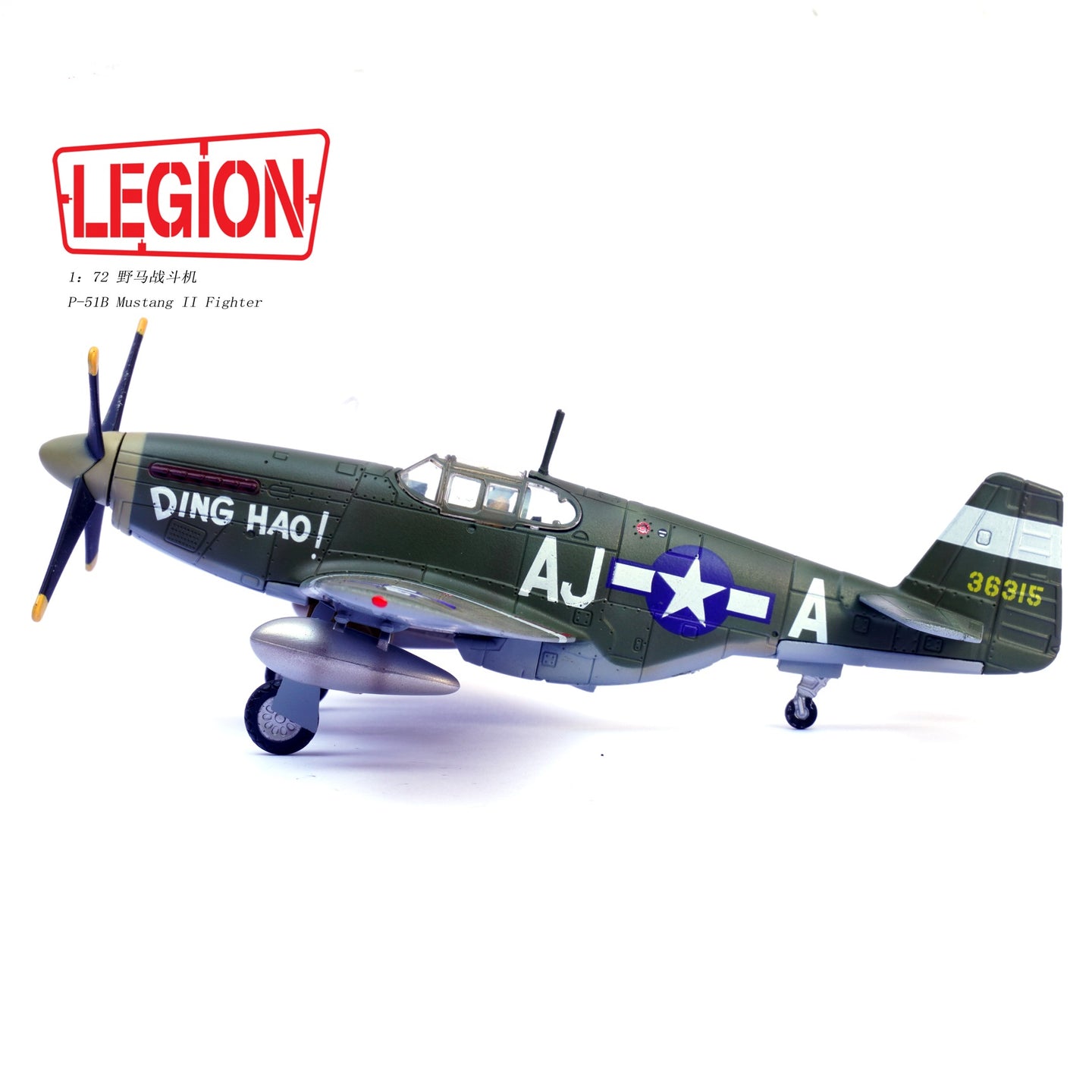 PANZERKAMPF P-51B DING HAO MAJ JAMES HOWARD 365TH FS 345TH FG 1943