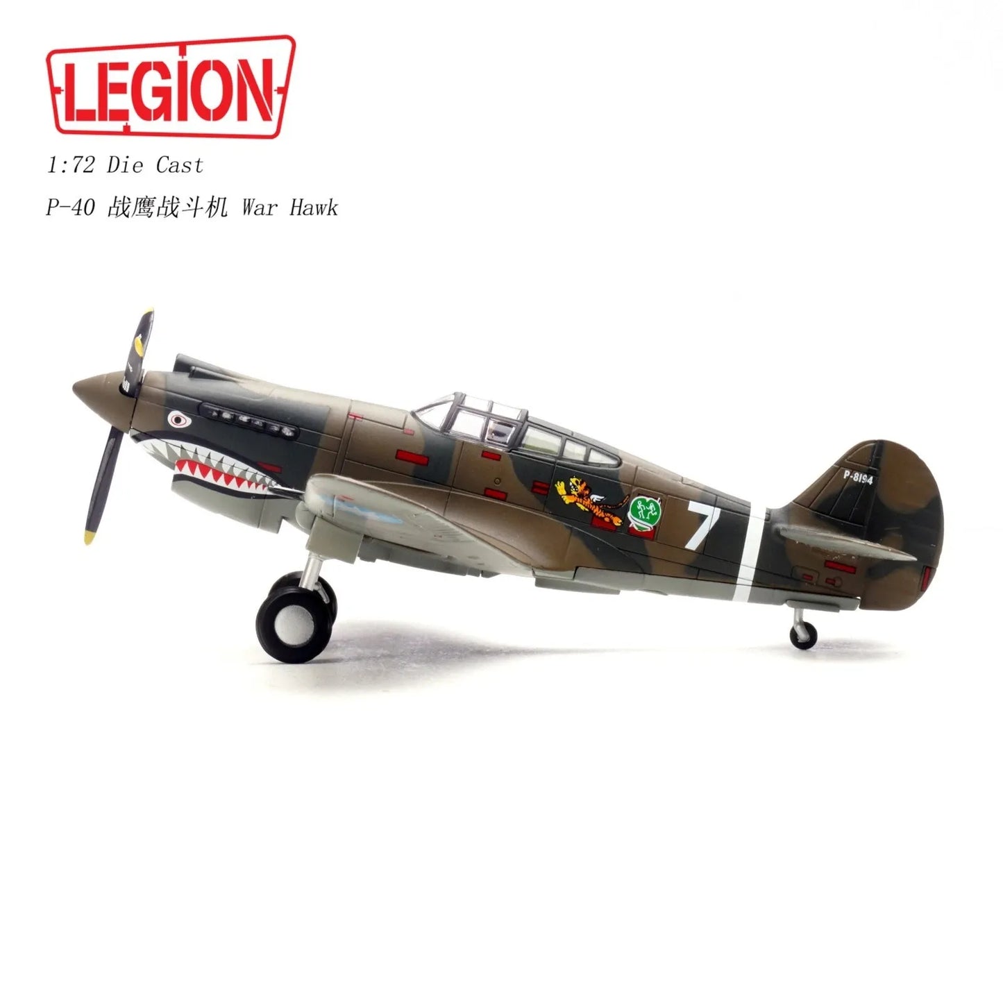 PANZERKAMPF P-40C (HAWK 81A-2) 1ST PS "ADAM AND EVE" AVG #7 ROBERT NEALE KUNNING CHINA JUNE 1942