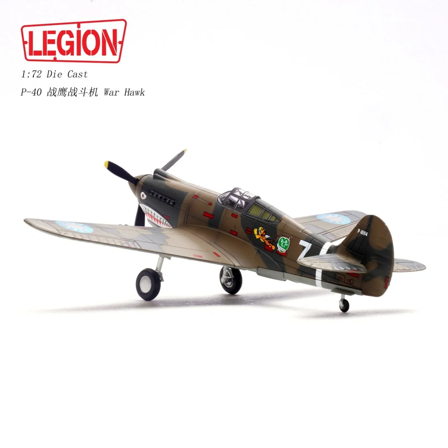 PANZERKAMPF P-40C (HAWK 81A-2) 1ST PS "ADAM AND EVE" AVG #7 ROBERT NEALE KUNNING CHINA JUNE 1942
