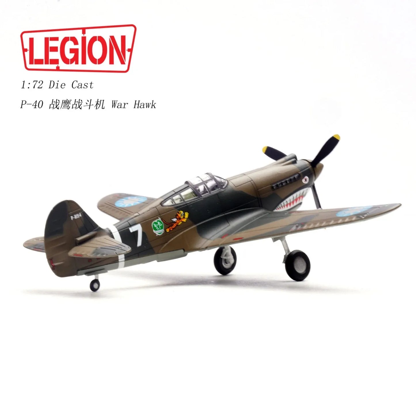 PANZERKAMPF P-40C (HAWK 81A-2) 1ST PS "ADAM AND EVE" AVG #7 ROBERT NEALE KUNNING CHINA JUNE 1942