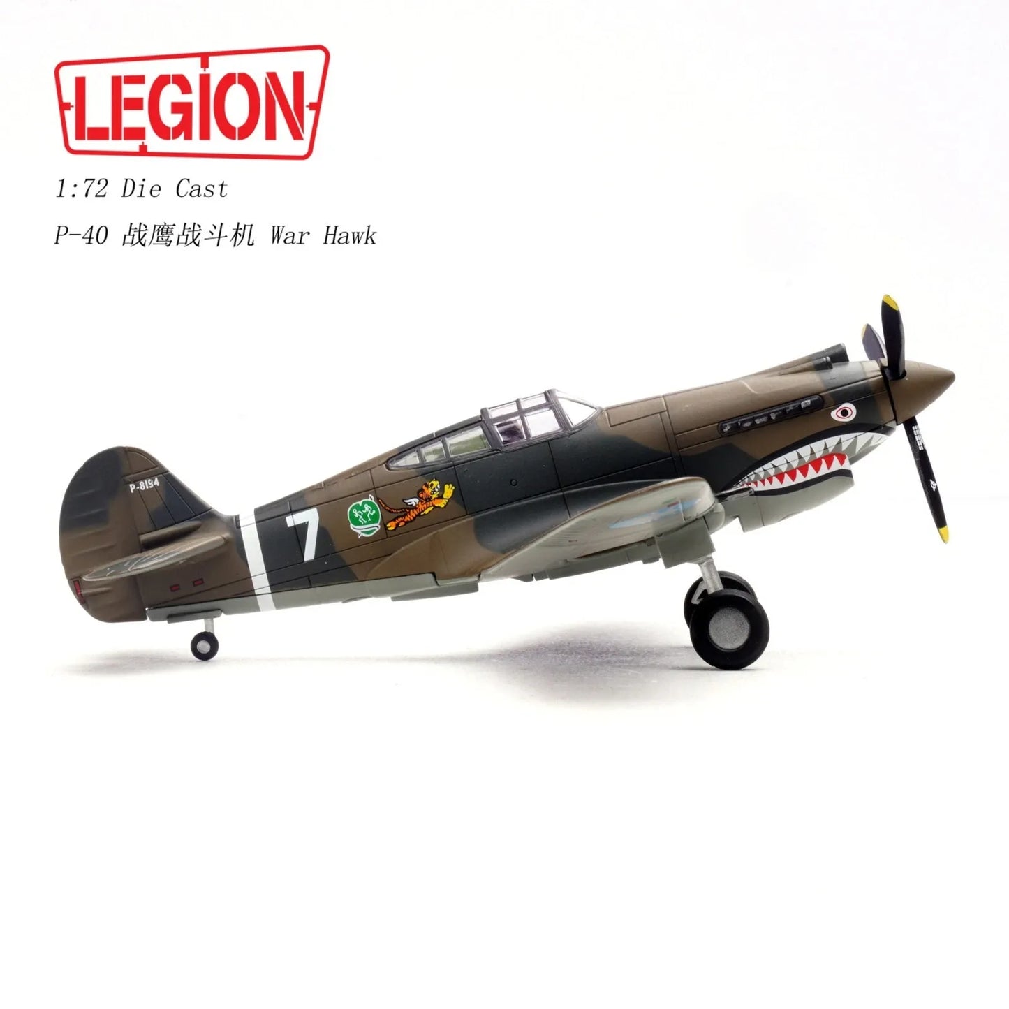 PANZERKAMPF P-40C (HAWK 81A-2) 1ST PS "ADAM AND EVE" AVG #7 ROBERT NEALE KUNNING CHINA JUNE 1942