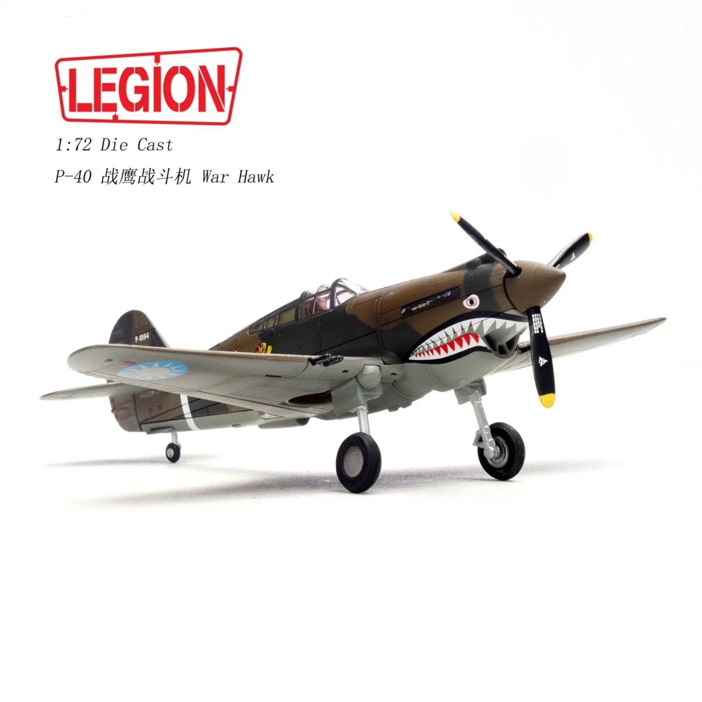 PANZERKAMPF P-40C (HAWK 81A-2) 1ST PS "ADAM AND EVE" AVG #7 ROBERT NEALE KUNNING CHINA JUNE 1942