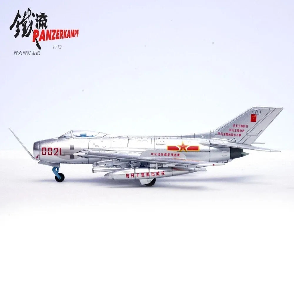 PANZERKAMPF J-6 NUMBER 0021