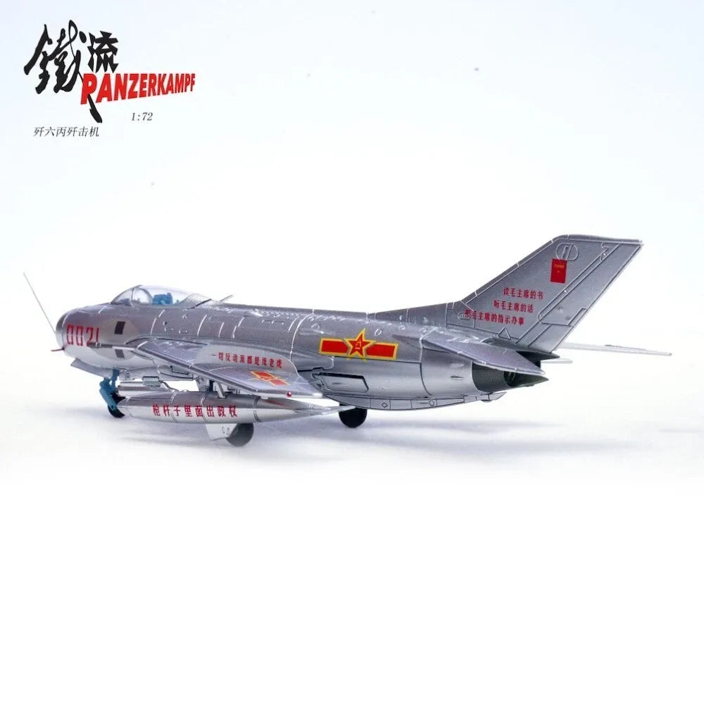 PANZERKAMPF J-6 NUMBER 0021