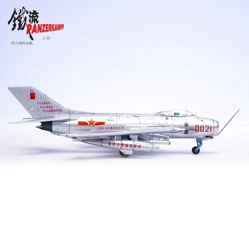 PANZERKAMPF J-6 NUMBER 0021