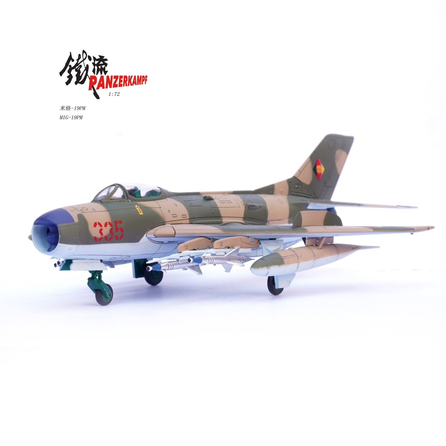 PANZERKAMPF MIG-19PM EAST GERMAN AIR FORCE RED 335