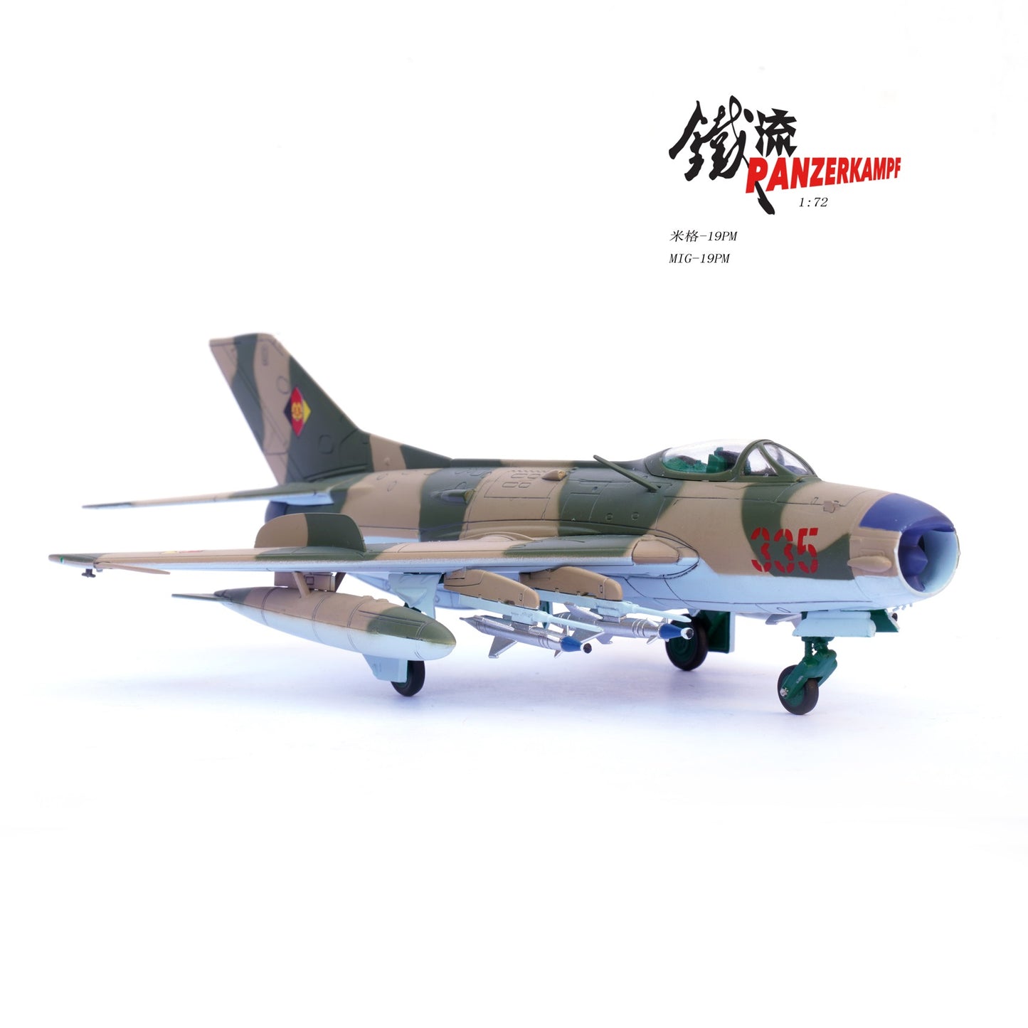 PANZERKAMPF MIG-19PM EAST GERMAN AIR FORCE RED 335