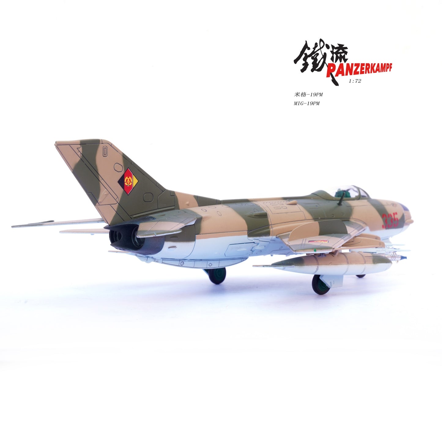 PANZERKAMPF MIG-19PM EAST GERMAN AIR FORCE RED 335