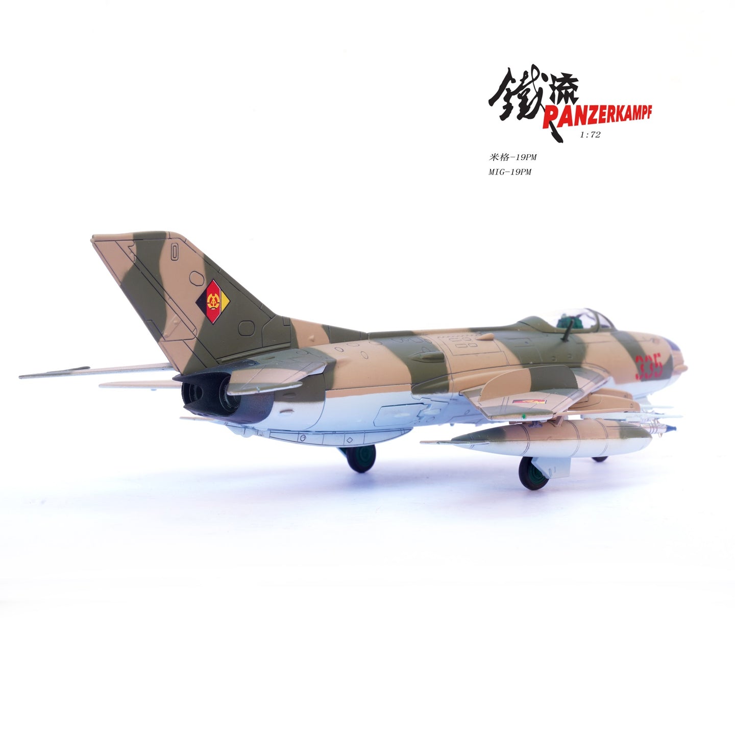 PANZERKAMPF MIG-19PM EAST GERMAN AIR FORCE RED 335