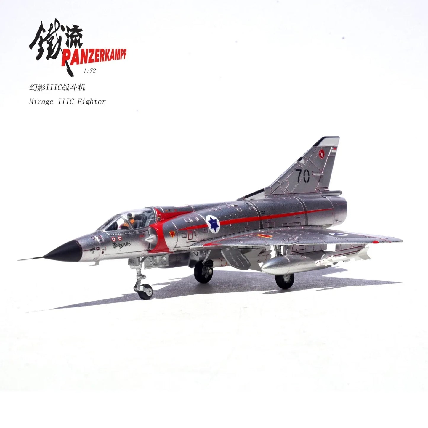PANZERKAMPF MIRAGE IIIC 2-ED NO91, E.C. 1/2 CIGOGNES DIJON-LONGVIC AIR BASE FRANCE 1967