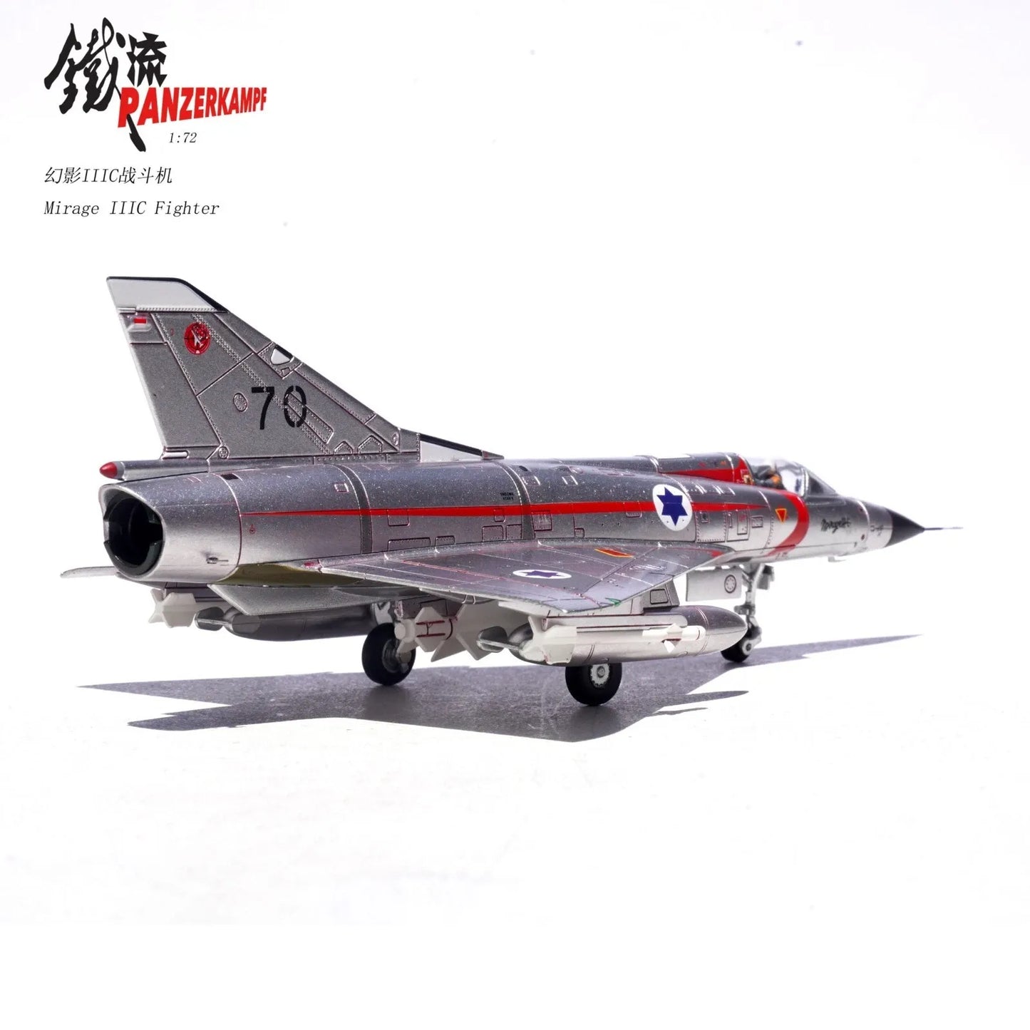 PANZERKAMPF MIRAGE IIIC 2-ED NO91, E.C. 1/2 CIGOGNES DIJON-LONGVIC AIR BASE FRANCE 1967