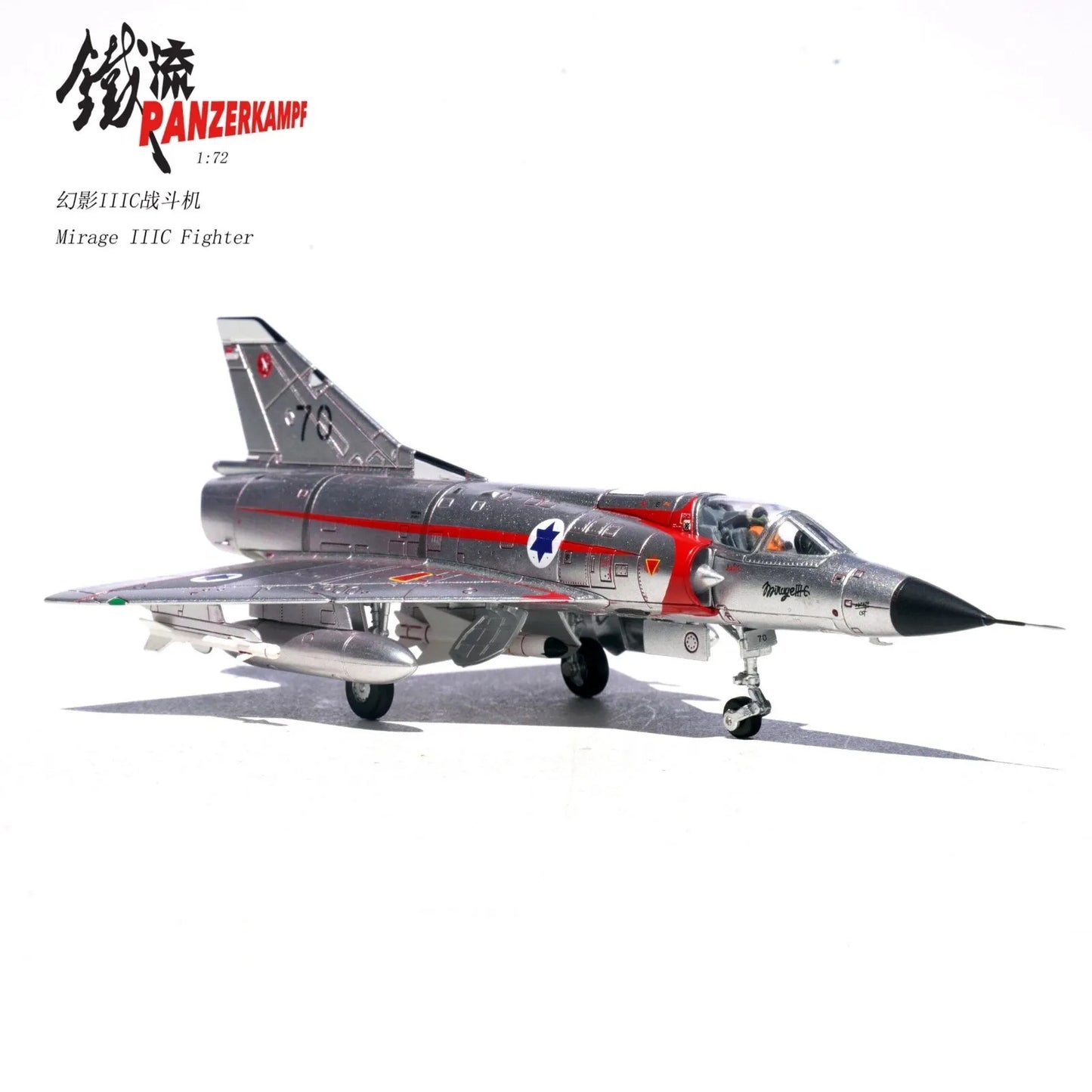 PANZERKAMPF MIRAGE IIIC 2-ED NO91, E.C. 1/2 CIGOGNES DIJON-LONGVIC AIR BASE FRANCE 1967