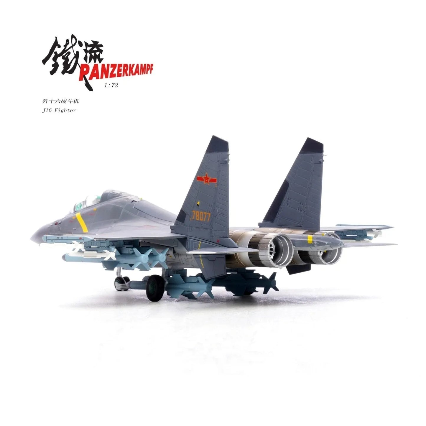 PANZERKAMPF J-16 PLAAF NUMBER 90TH ANNIVERSARY