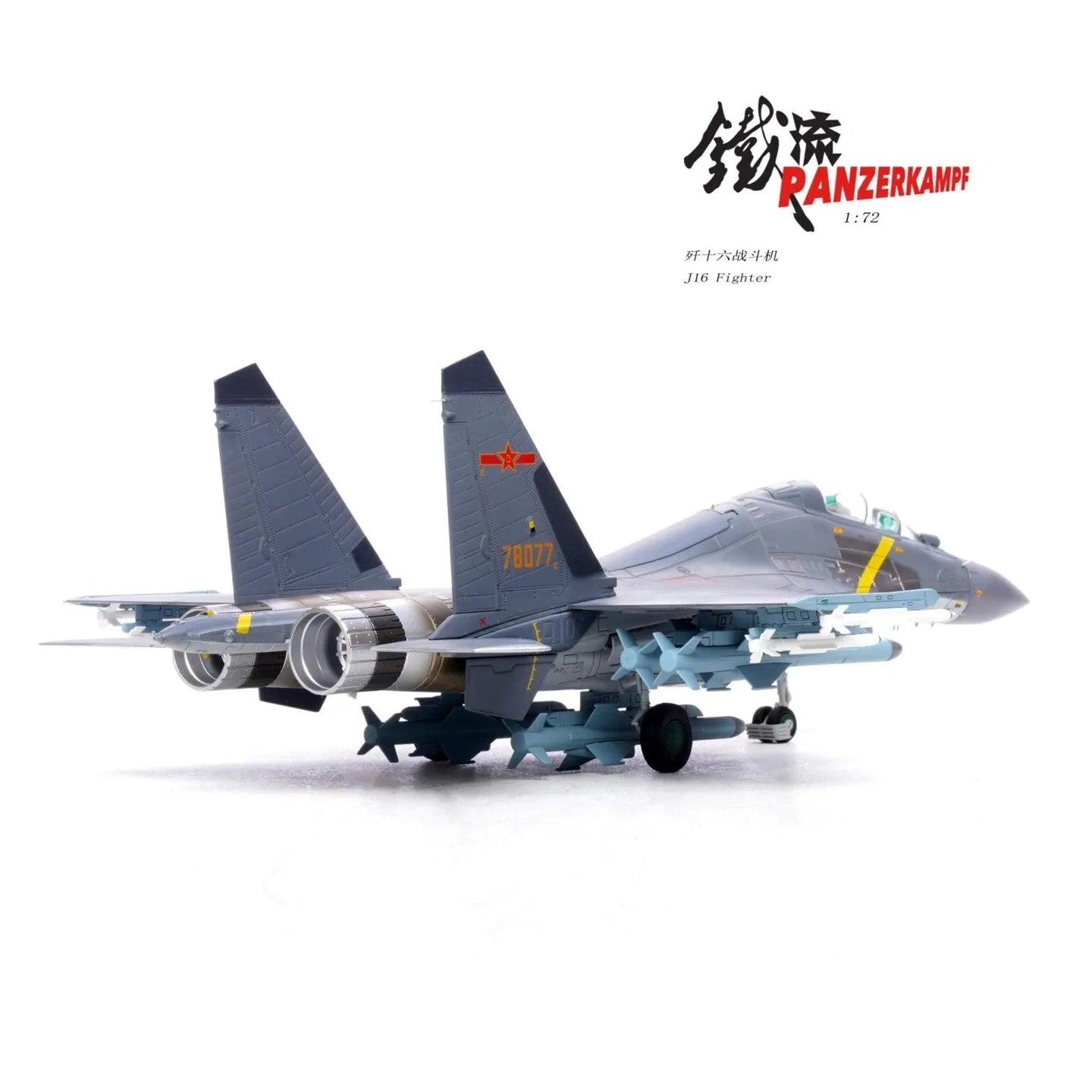 PANZERKAMPF J-16 PLAAF NUMBER 90TH ANNIVERSARY