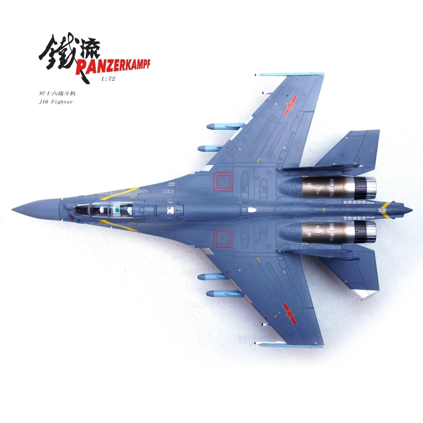 PANZERKAMPF J-16 PLAAF NUMBER 90TH ANNIVERSARY