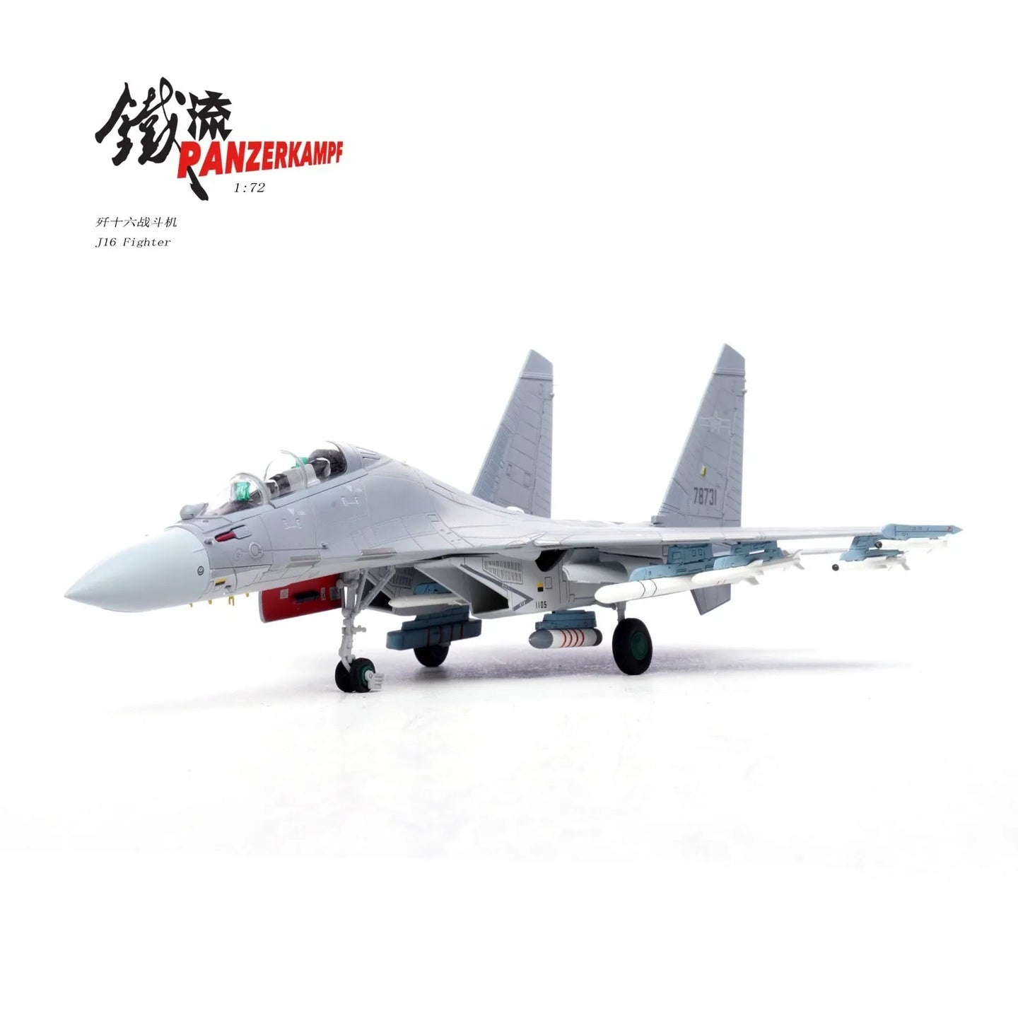 PANZERKAMPF J-16 PLAAF ZHUHAI AVIATION SHOW NUMBER 78731 2022