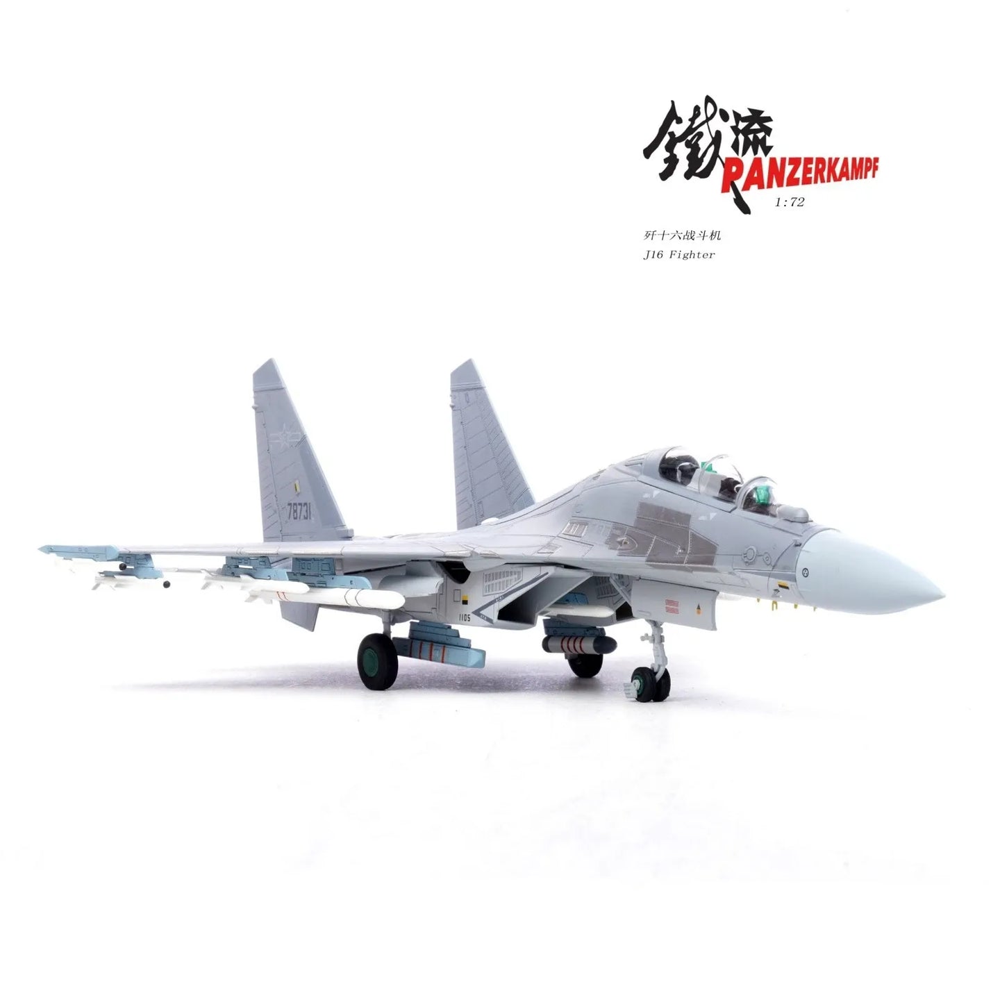 PANZERKAMPF J-16 PLAAF ZHUHAI AVIATION SHOW NUMBER 78731 2022